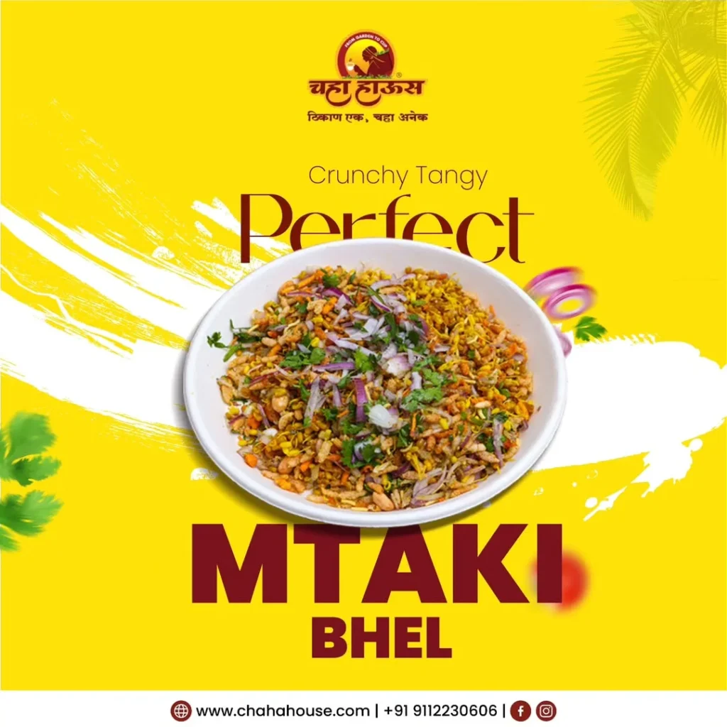Chaha House Mataki Bhel – Crunchy and tangy Indian sprout snack in a white bowl on a yellow background
