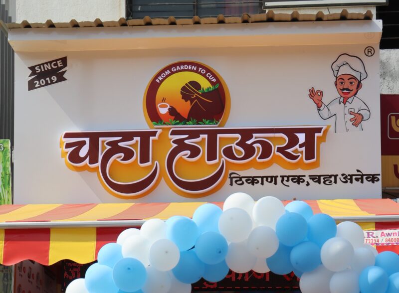 Chaha Haus tea shop storefront with brand signage and opening decoration balloons.